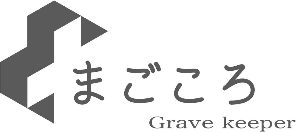 まごころ
