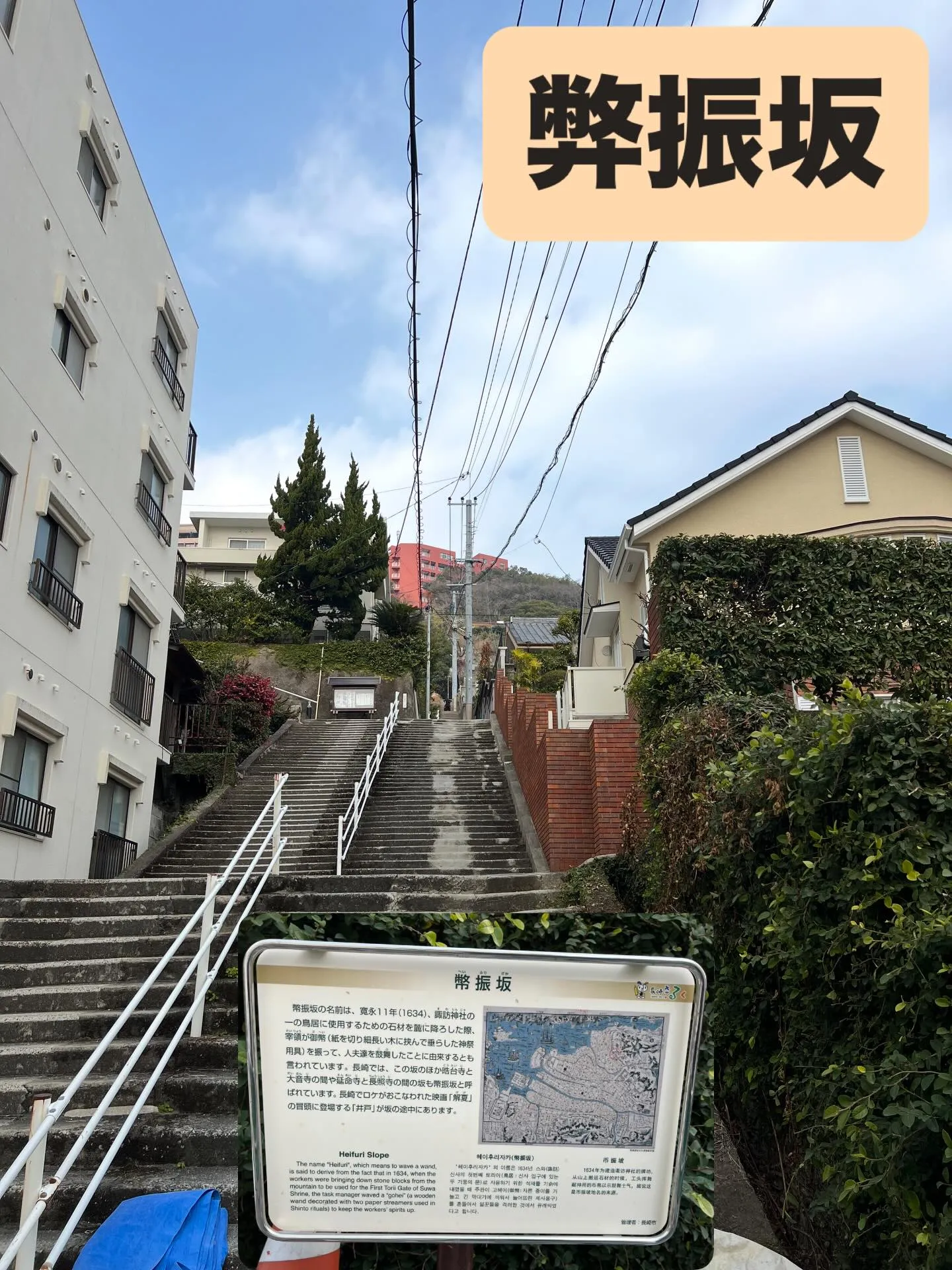 長崎の風光明媚な地に佇む勧善寺。