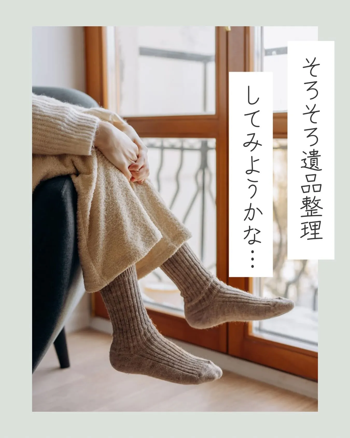 清掃業者として、私たちはただ単に「掃除する」だけではなく、お...