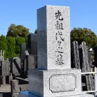 佐賀の墓じまい